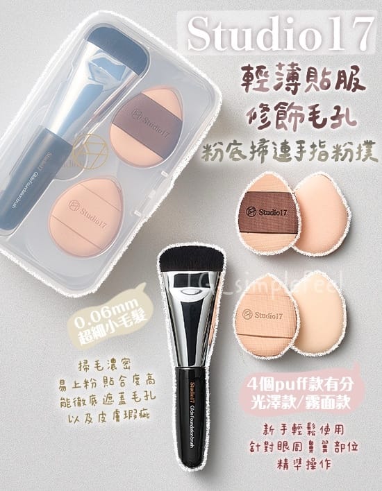 美妆用品整套有哪些品牌